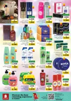 عروض نستو هايبر ماركت عمان من 1 حتى 4 يناير 2026 عروض مرحبا بالعام الجديد