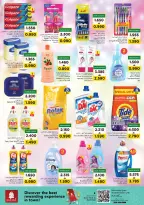 عروض نستو هايبر ماركت عمان من 1 حتى 4 يناير 2026 عروض مرحبا بالعام الجديد