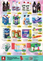 عروض نستو هايبر ماركت عمان من 1 حتى 4 يناير 2026 عروض مرحبا بالعام الجديد