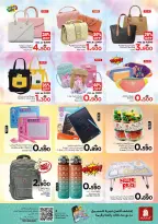 عروض نستو هايبر ماركت عمان من 1 حتى 4 يناير 2026 عروض مرحبا بالعام الجديد