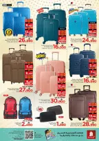 عروض نستو هايبر ماركت عمان من 1 حتى 4 يناير 2026 عروض مرحبا بالعام الجديد