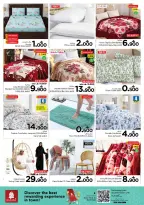 عروض نستو هايبر ماركت عمان من 1 حتى 4 يناير 2026 عروض مرحبا بالعام الجديد