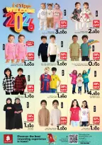 عروض نستو هايبر ماركت عمان من 1 حتى 4 يناير 2026 عروض مرحبا بالعام الجديد