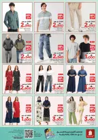 عروض نستو هايبر ماركت عمان من 1 حتى 4 يناير 2026 عروض مرحبا بالعام الجديد