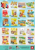 عروض نستو هايبر ماركت عمان من 1 حتى 4 يناير 2026 عروض مرحبا بالعام الجديد