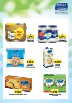 عروض نستو هايبر ماركت عمان من 1 حتى 4 يناير 2026 عروض مرحبا بالعام الجديد