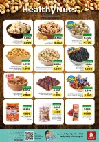 عروض نستو هايبر ماركت عمان من 1 حتى 4 يناير 2026 عروض مرحبا بالعام الجديد