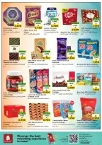 عروض نستو هايبر ماركت عمان من 1 حتى 4 يناير 2026 عروض مرحبا بالعام الجديد