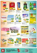 عروض نستو هايبر ماركت عمان من 1 حتى 4 يناير 2026 عروض مرحبا بالعام الجديد