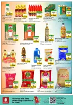 عروض نستو هايبر ماركت عمان من 1 حتى 4 يناير 2026 عروض مرحبا بالعام الجديد