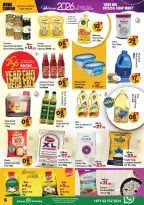 Ofertas de Centro Al Hooth Emiratos Árabes Unidos de 31 diciembre a 4 enero 2026 Mega Venta