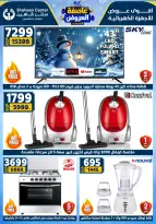 Center Shaheen Egypt Offers from 1 to 7 January 2026 Storm of Offers