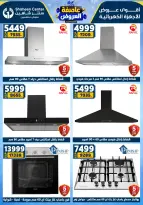 Center Shaheen Egypt Offers from 1 to 7 January 2026 Storm of Offers