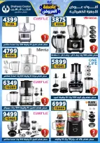 Center Shaheen Egypt Offers from 1 to 7 January 2026 Storm of Offers