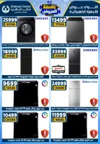 Center Shaheen Egypt Offers from 1 to 7 January 2026 Storm of Offers