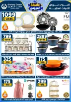 Center Shaheen Egypt Offers from 1 to 7 January 2026 Storm of Offers