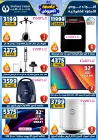 Center Shaheen Egypt Offers from 1 to 7 January 2026 Storm of Offers