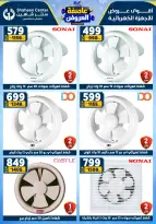 Center Shaheen Egypt Offers from 1 to 7 January 2026 Storm of Offers