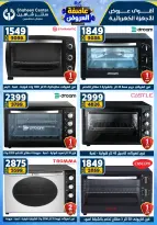 Center Shaheen Egypt Offers from 1 to 7 January 2026 Storm of Offers