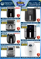 Center Shaheen Egypt Offers from 1 to 7 January 2026 Storm of Offers