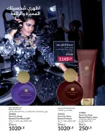 الانتقال إلى الصفحة 103 من 144