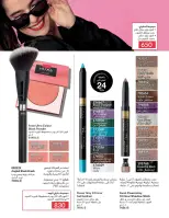 الانتقال إلى الصفحة 113 من 144