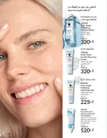 الانتقال إلى الصفحة 124 من 144