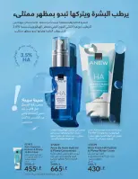 الانتقال إلى الصفحة 125 من 144