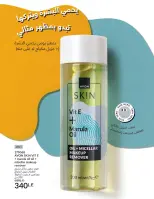 الانتقال إلى الصفحة 135 من 144