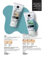 الانتقال إلى الصفحة 137 من 144