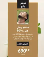 الانتقال إلى الصفحة 17 من 144