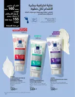 الانتقال إلى الصفحة 24 من 144