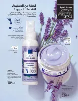 الانتقال إلى الصفحة 25 من 144