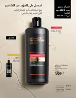 الانتقال إلى الصفحة 45 من 144