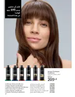 الانتقال إلى الصفحة 46 من 144