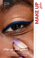 الانتقال إلى الصفحة 51 من 144