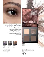 الانتقال إلى الصفحة 59 من 144