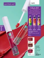 الانتقال إلى الصفحة 7 من 144