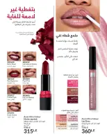 الانتقال إلى الصفحة 63 من 144