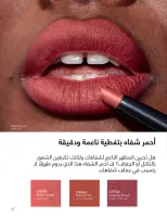 الانتقال إلى الصفحة 66 من 144