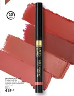 الانتقال إلى الصفحة 67 من 144