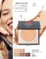 الانتقال إلى الصفحة 72 من 144