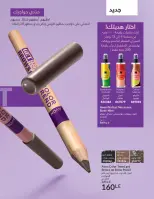 الانتقال إلى الصفحة 9 من 144