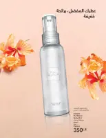 الانتقال إلى الصفحة 83 من 144