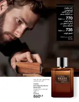 الانتقال إلى الصفحة 85 من 144