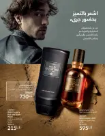 الانتقال إلى الصفحة 97 من 144