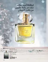 الانتقال إلى الصفحة 100 من 144