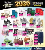 Offres Galerie Ansar Bahrein de 1 à 13 janvier 2026 Récupérez la Moitié de vos Achats