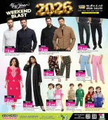 Offres Galerie Ansar Bahrein de 1 à 13 janvier 2026 Récupérez la Moitié de vos Achats