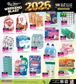 Offres Galerie Ansar Bahrein de 1 à 13 janvier 2026 Récupérez la Moitié de vos Achats